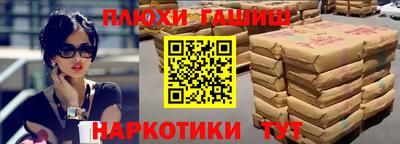 герыч Заводоуковск