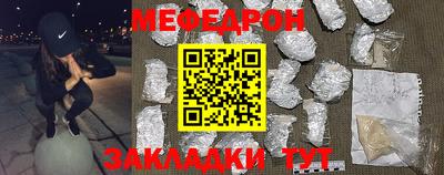 герыч Заводоуковск
