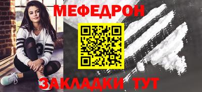 соль курить ск Жуковский