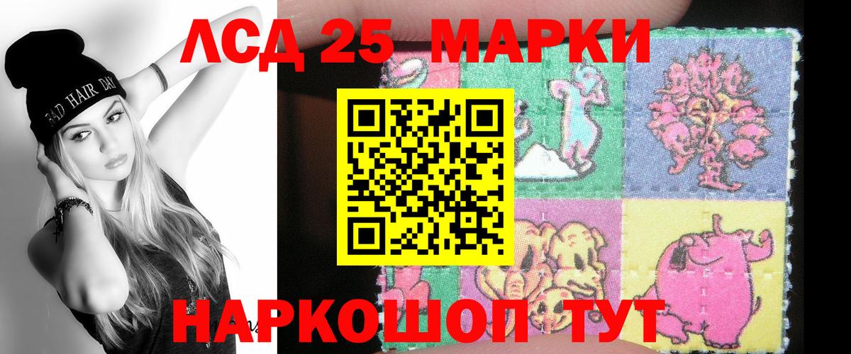 ЛСД экстази кислота Малоярославец