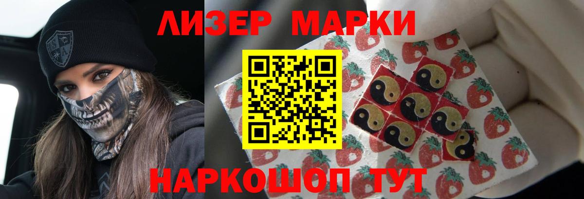 Малоярославец  LSD-25 экстази кислота  Вход с VPN  Лсд 25 экстази ecstasy 