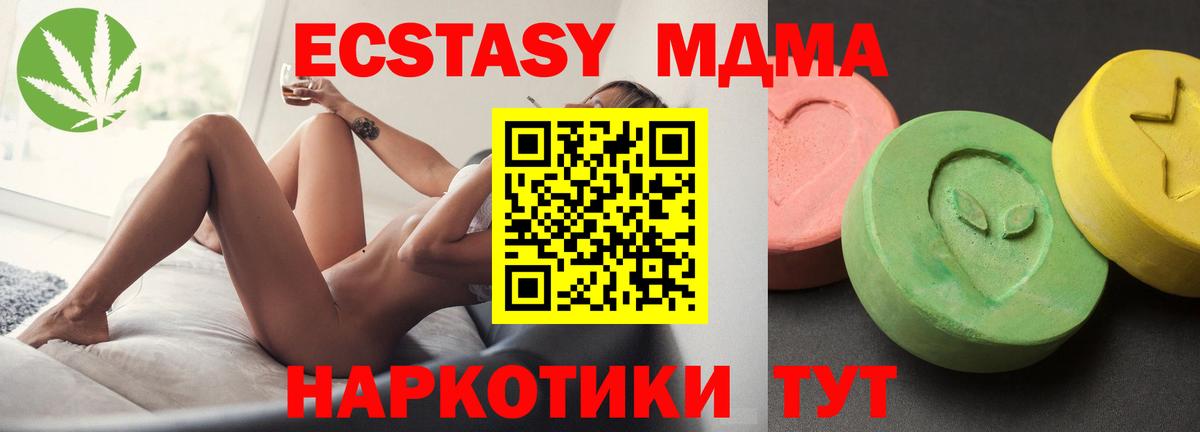 MDMA VHQ  MDMA VHQ  Вход с VPN  Малоярославец 