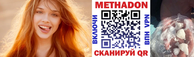omg tor  Малоярославец  Метадон мёд 