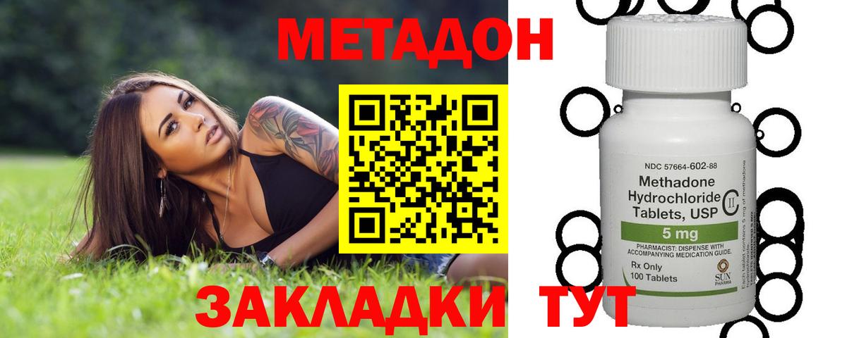 ГАШИШ Малоярославец