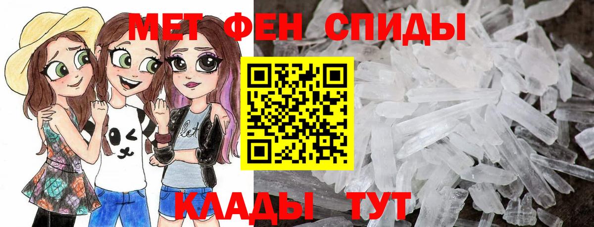 Малоярославец  Метамфетамин мет  МЕТАМФЕТАМИН  Метамфетамин мет  Вход с VPN 