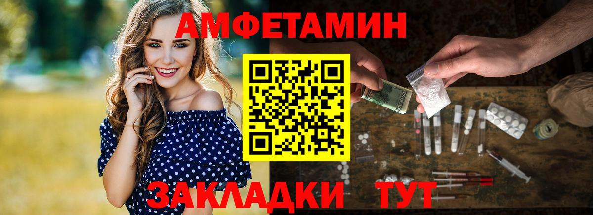 Метамфетамин винт Малоярославец