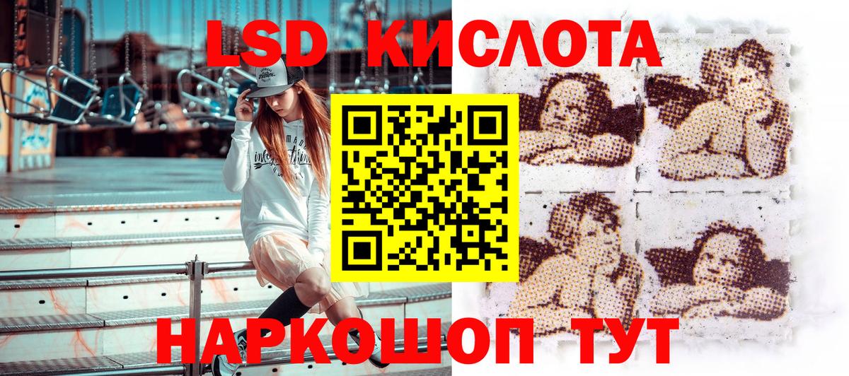 Малоярославец  Марки N-bome 1500мкг  Вход с VPN 