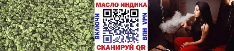 Дистиллят ТГК вейп с тгк  купить закладку  Малоярославец 